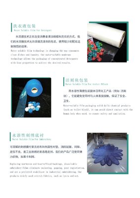 MediumTemperature PVA Water Soluble Poval Film Bag for Medical  Knitted Fabrics